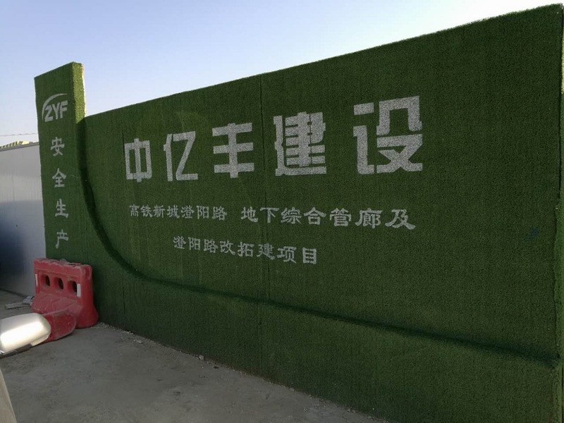 澄阳路综合管廊项目